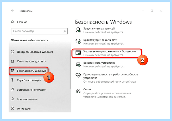 Mmc exe заблокировано администратором windows 10 (заблокировать, администратор, windows, «Это приложение, заблокировано целях, учетных записей) Mmc exe заблокировано администратором windows 10
