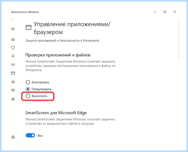 Mmc exe заблокировано администратором windows 10 (заблокировать, администратор, windows, «Это приложение, заблокировано целях, учетных записей) Mmc exe заблокировано администратором windows 10
