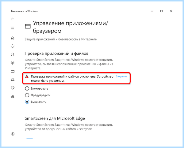 Mmc exe заблокировано администратором windows 10 (заблокировать, администратор, windows, «Это приложение, заблокировано целях, учетных записей) Mmc exe заблокировано администратором windows 10