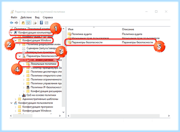 Mmc exe заблокировано администратором windows 10 (заблокировать, администратор, windows, «Это приложение, заблокировано целях, учетных записей) Mmc exe заблокировано администратором windows 10