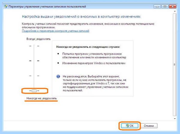 Mmc exe заблокировано администратором windows 10 (заблокировать, администратор, windows, «Это приложение, заблокировано целях, учетных записей) Mmc exe заблокировано администратором windows 10