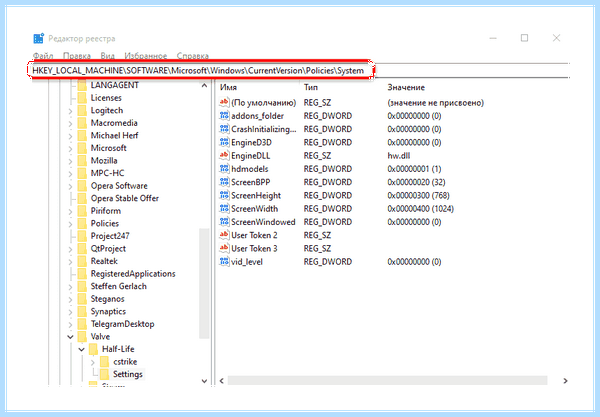 Mmc exe заблокировано администратором windows 10 (заблокировать, администратор, windows, «Это приложение, заблокировано целях, учетных записей) Mmc exe заблокировано администратором windows 10