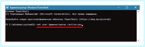 Mmc exe заблокировано администратором windows 10