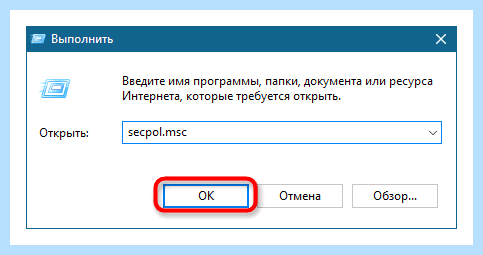 Mmc exe заблокировано администратором windows 10 (заблокировать, администратор, windows, «Это приложение, заблокировано целях, учетных записей) Mmc exe заблокировано администратором windows 10