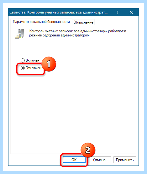 Mmc exe заблокировано администратором windows 10 (заблокировать, администратор, windows, «Это приложение, заблокировано целях, учетных записей) Mmc exe заблокировано администратором windows 10