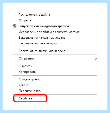 Mmc exe заблокировано администратором windows 10 (заблокировать, администратор, windows, «Это приложение, заблокировано целях, учетных записей) Mmc exe заблокировано администратором windows 10