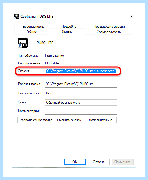 Mmc exe заблокировано администратором windows 10 (заблокировать, администратор, windows, «Это приложение, заблокировано целях, учетных записей) Mmc exe заблокировано администратором windows 10