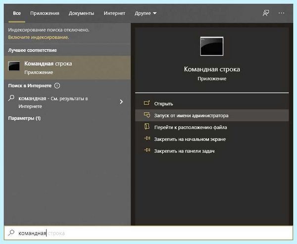 Mmc exe заблокировано