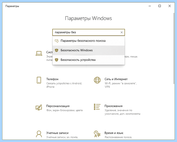 Mmc exe заблокировано