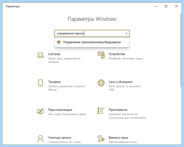 Mmc exe заблокировано