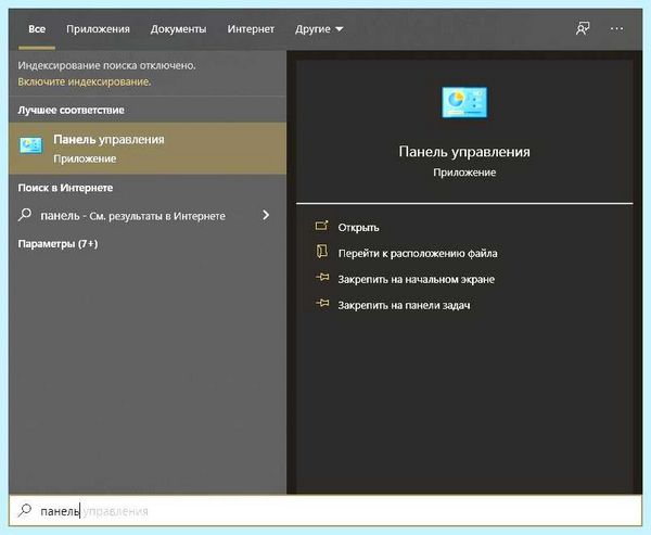 Mmc exe заблокировано