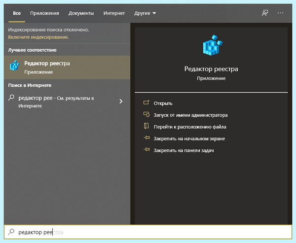 Mmc exe заблокировано