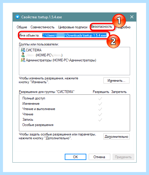 Mmc заблокировано администратором (заблокировать, администратор, цифровой подписи, учётных записей, «Редактор реестра», правами администратора) Mmc заблокировано администратором