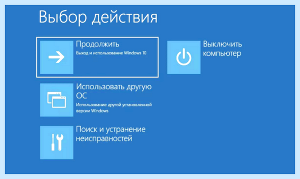 Mmc заблокировано администратором (заблокировать, администратор, цифровой подписи, учётных записей, «Редактор реестра», правами администратора) Mmc заблокировано администратором