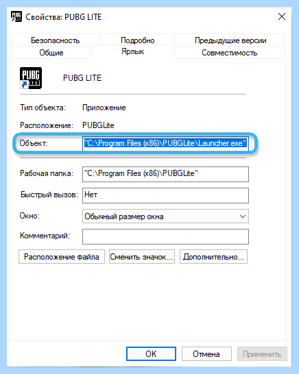 Mmc заблокировано администратором (заблокировать, администратор, цифровой подписи, учётных записей, «Редактор реестра», правами администратора) Mmc заблокировано администратором