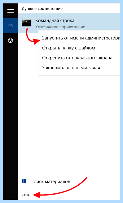 Mmc заблокировано в целях защиты windows 10
