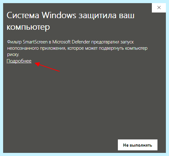 Mmc заблокировано в целях защиты windows 10
