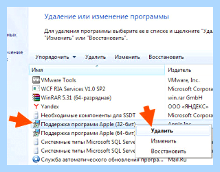 Mobile device service что это
