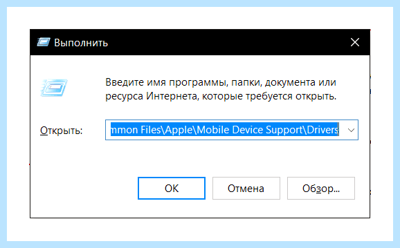 Mobile device support