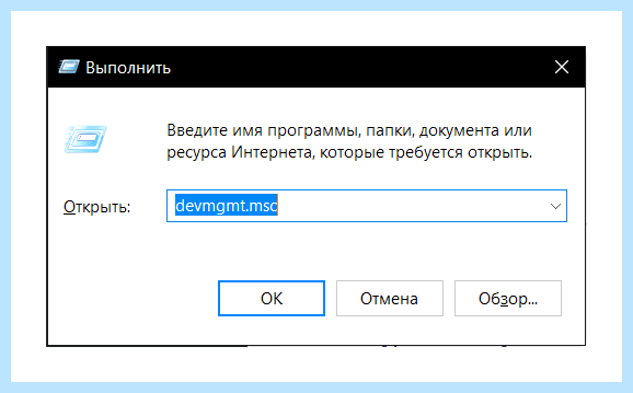 Mobile device support