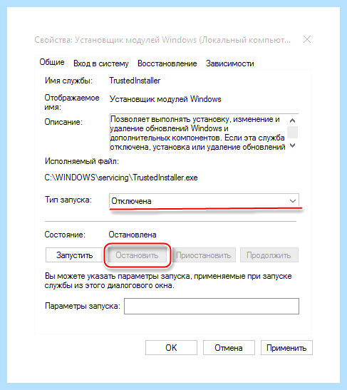 Modules installer worker (modules, installer, worker, Windows Modules) Modules installer worker