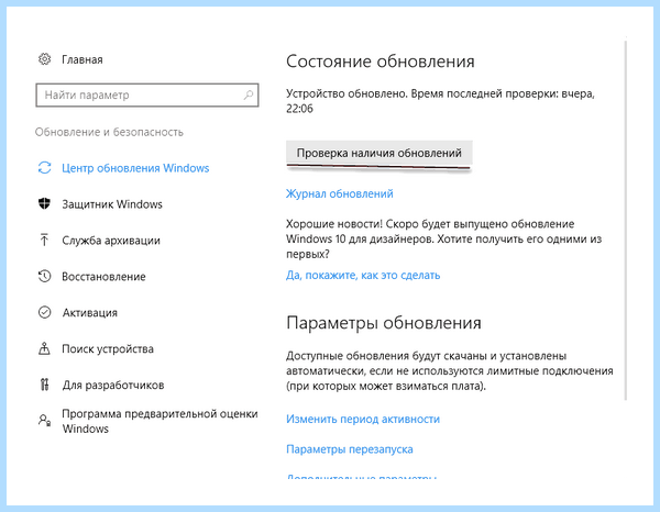 Modules installer worker (modules, installer, worker, Windows Modules) Modules installer worker
