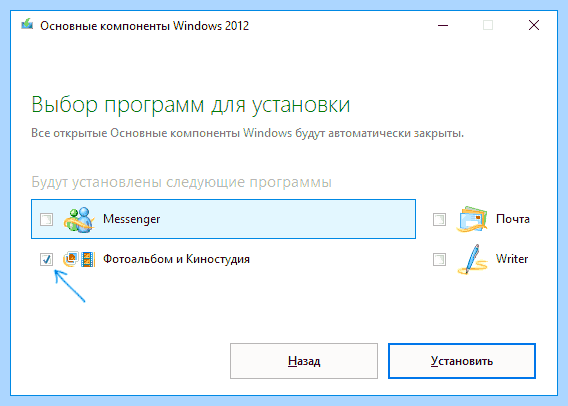 Movie maker 10