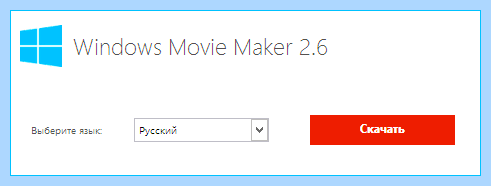 Movie maker 10