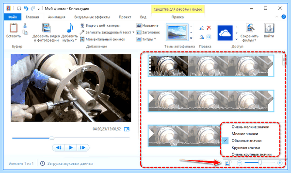 Movie maker для windows 10 скачать бесплатно (movie, maker, длить, windows) Movie maker для windows 10 скачать бесплатно