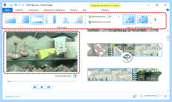 Movie maker для windows 10 скачать бесплатно (movie, maker, длить, windows) Movie maker для windows 10 скачать бесплатно
