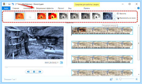 Movie maker для windows 10 скачать бесплатно (movie, maker, длить, windows) Movie maker для windows 10 скачать бесплатно