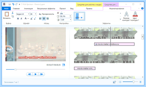Movie maker для windows 10 скачать бесплатно (movie, maker, длить, windows) Movie maker для windows 10 скачать бесплатно