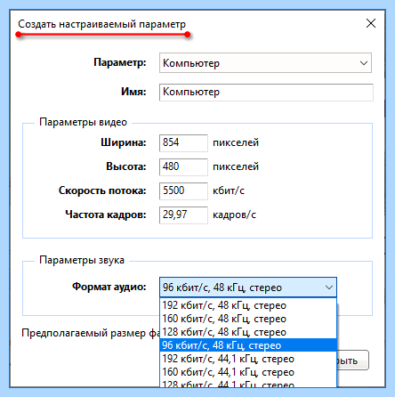 Movie maker для windows 10 скачать бесплатно (movie, maker, длить, windows) Movie maker для windows 10 скачать бесплатно