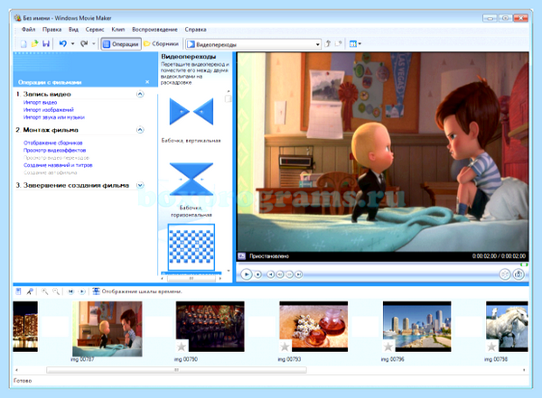 Movie maker для windows 10 скачать бесплатно (movie, maker, длить, windows) Movie maker для windows 10 скачать бесплатно