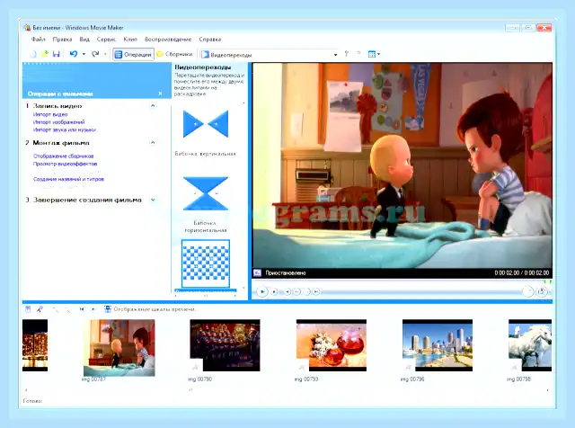 Movie maker для windows 10 скачать бесплатно (movie, maker, длить, windows) Movie maker для windows 10 скачать бесплатно