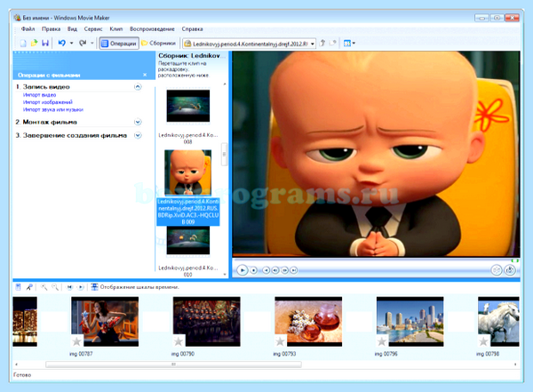 Movie maker для windows 10 скачать бесплатно (movie, maker, длить, windows) Movie maker для windows 10 скачать бесплатно