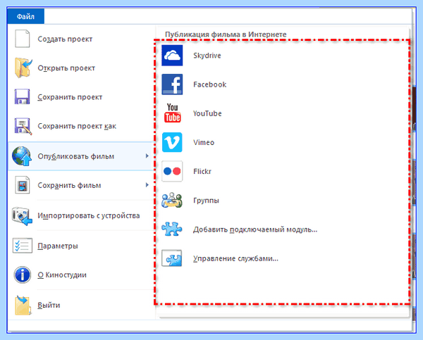 Movie maker для windows 10 (movie, maker, длить, windows, Movie Maker) Movie maker для windows 10