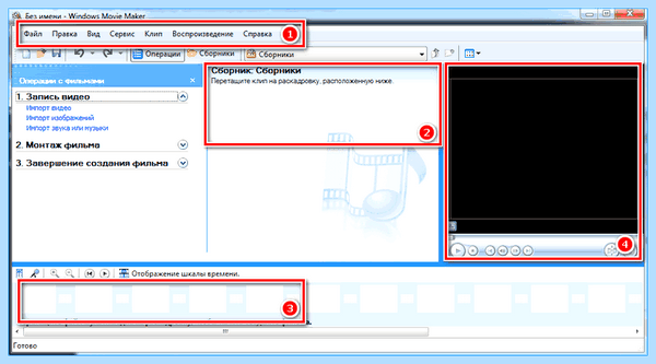 Movie maker для windows 10 (movie, maker, длить, windows, Movie Maker) Movie maker для windows 10