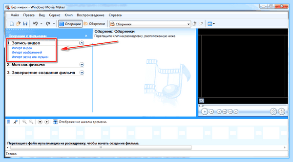 Movie maker для windows 10 (movie, maker, длить, windows, Movie Maker) Movie maker для windows 10