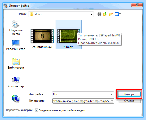 Movie maker для windows 10 (movie, maker, длить, windows, Movie Maker) Movie maker для windows 10