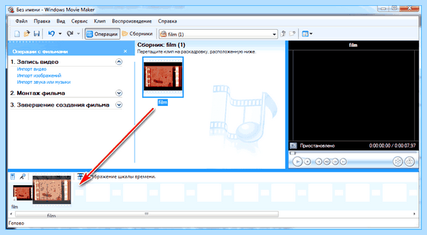 Movie maker для windows 10 (movie, maker, длить, windows, Movie Maker) Movie maker для windows 10