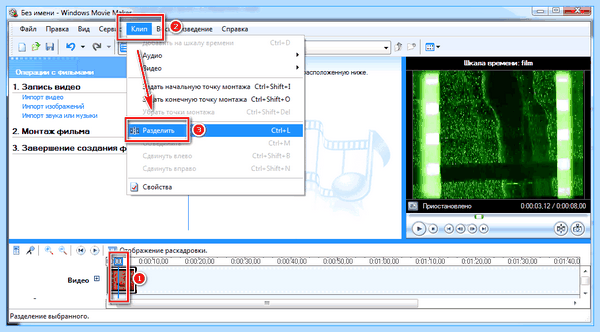 Movie maker для windows 10 (movie, maker, длить, windows, Movie Maker) Movie maker для windows 10
