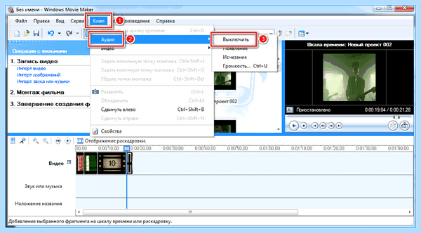 Movie maker для windows 10 (movie, maker, длить, windows, Movie Maker) Movie maker для windows 10