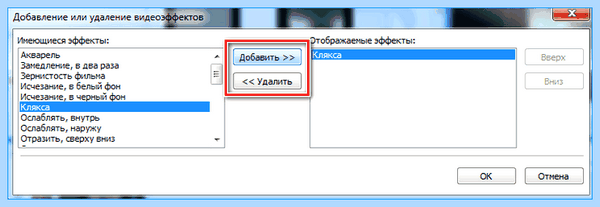Movie maker для windows 10 (movie, maker, длить, windows, Movie Maker) Movie maker для windows 10