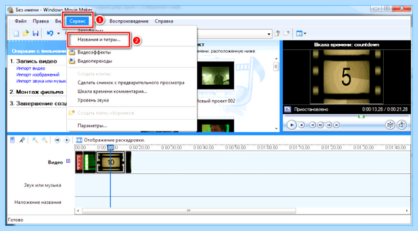 Movie maker для windows 10 (movie, maker, длить, windows, Movie Maker) Movie maker для windows 10