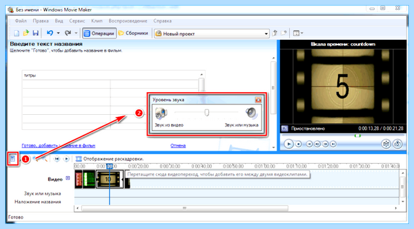 Movie maker для windows 10 (movie, maker, длить, windows, Movie Maker) Movie maker для windows 10
