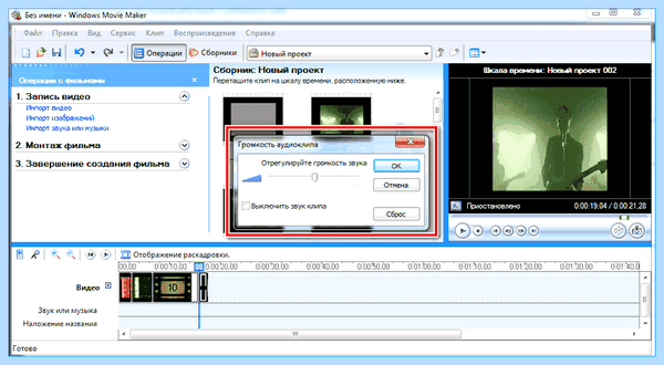 Movie maker для windows 10 (movie, maker, длить, windows, Movie Maker) Movie maker для windows 10
