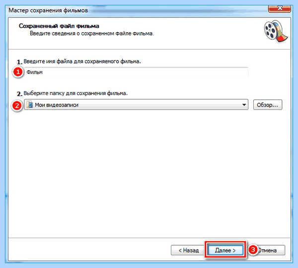 Movie maker для windows 10 (movie, maker, длить, windows, Movie Maker) Movie maker для windows 10