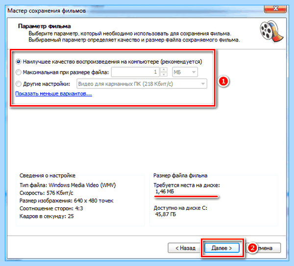 Movie maker для windows 10 (movie, maker, длить, windows, Movie Maker) Movie maker для windows 10