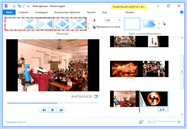 Movie maker для windows 10 (movie, maker, длить, windows, Movie Maker) Movie maker для windows 10